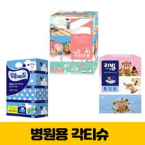 먼지안나는 어르신 각티 먼지없는 요양원 할머니 티슈 병원용 코편한 각티슈, 1. 실키 150매 x 3입 x 1개