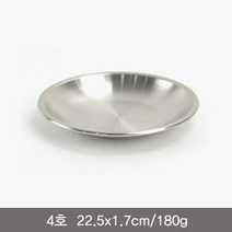 스텐접시 샤틴 스텐원형접시 캠핑용찬기 4호, 단품, 본상품선택