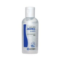 저자극 보습효과 휴대용 손소독제 55ml 젤타입 56760