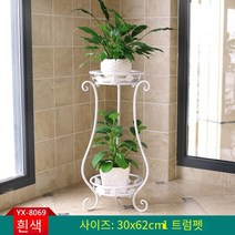 철제 거실 다층 화분대 실내 베란다 수납장 바닥형 식물 선반, 화이트, 트럼펫