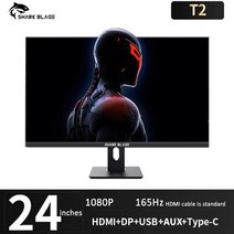 샤크 블레이드 24 인치 모니터 165Hz LCD 디스플레이 PC IPS FHD 리프팅 및 회전 내장 스피커 1KHD 게이밍 디스플레이 1920*1080, 3.black - AU 플러그