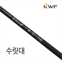 [강원산업] 클라우드운 프리미엄 민물낚시대 수릿대, 14~52칸/1번(L타입-장절)