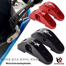 KY 오토바이 KYMCO 다운타운 엑스타운전용 포워드백미러브라켓 오토바이 5color 전진백미러튜닝, 금빛, 1개