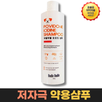 강아지약용샴푸 저자극 천연 식물성 강아지피부병샴푸 비듬 가려움완화 동물용의약외품 허가인증, 1개