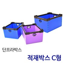 적재박스 C형 / 플라스틱 단프라 이사박스 물류 창고 수납박스 적재상자 정리함, 01_적재박스 C형 대, 검정