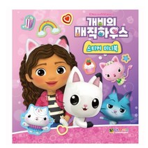 에포트구스 스티커 미니북 눈코입표정스티커