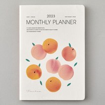 2023 아르디움 먼슬리 플래너/스케줄관리 17개월플래너 프리노트 먼슬리플래너, 복숭아