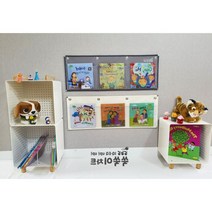 아기그림책 소파 침대옆 취침독서 수납차트 언어발달 문센 몰입 쌓기 돌봄, 02.그레이