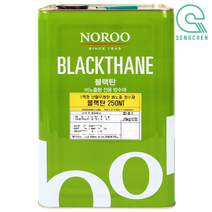 노루 블랙탄 250NT (20kg), 1개, 반광, 흑색