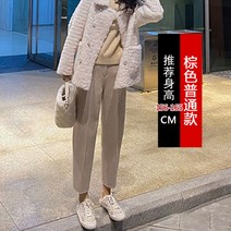 일자 9부 팬츠 바지 여성 가을겨울 작은 키 트렌드 하이웨이스트 날씬해 보이는 와이드 루즈핏 3615118284