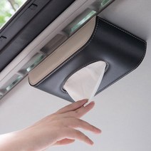 차량용 썬바이저 가죽 휴지케이스, 블랙&베이지