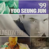 미개봉VCD) ’99 유승준 - The Fighter concert Live Video Cd (2CD)