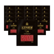 미트리 소고기 슬라이스 설도살 200g, 04_소고기 슬라이스 설도살 200g, 25팩