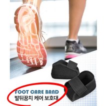 발뒷꿈치 갈라짐통증 각질방지 풋케어패드, 대형 L
