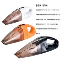 자동차 진공 청소기 g80 선물 무선 12V 보험 자동차 고성능 휴대용 진공 청소기, 단일사이즈, 유선 블랙