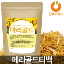 메리골드 티백 마리골드차, (티백)마리골드30티백