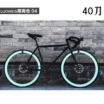 저렴한 가성비 픽시 가벼운 로드 자전거 겸용, AD