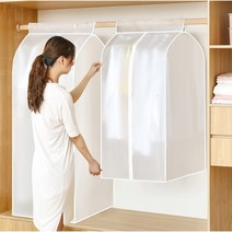 행거커버 가림막 의류 행거 가리개 덮개 비닐 PEVA, 행거커버_반투명_특대형(60x50x120)