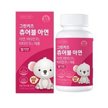 그린키즈 츄어블 유아 아연 딸기맛, 200정, 4개, 200정