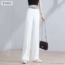 Jun.29 28번 아이스 와이드 팬츠 여 하이웨이스트 레터링 밴딩 여름 날씬해 보이는 일자 슬랙스 화이트 팬츠Z