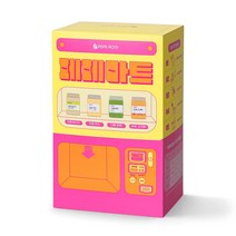 페페마트 진짜시리즈 혼합 말랑 트릿 50P