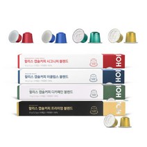 [할리스] 캡슐커피 NEW 웰컴팩 4종/각10캡슐/총40캡슐, 없음, 단품