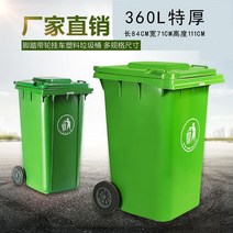 업소용 대형 휴지통 쓰레기통 페달 대용량, 7. 360L 휴지통