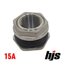 HJS 스텐 물탱크 연결구 피팅 15A (스텐레스 sus 조임구 핏팅), 1개