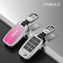 기아 스마트키 폴딩키 키케이스 메탈 풀커버 키케이스, 기아 E타입, 핑크, 1개