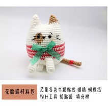 코바늘 뜨개질 인형만들기 DIY 패키지 모직 인형 귀여, 흰 꽃 얼굴 고양이