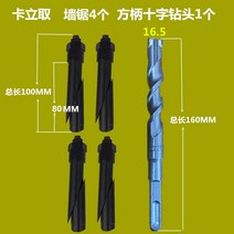 앙카볼트 브래킷 고정 벽걸이 드릴 나사 내부확장볼트, BH