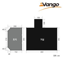 [반고] Vango 카팔루아 550XL 풋프린트 GP132, 단품