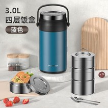도시락통 핑거푸드 버스 하객 유치원 도시락 수능 보온 도시락통 하객 웨딩 촬영, 블루 4단