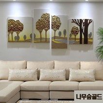 풍수에 좋은 돈들어오는 연꽃액자 거실액자 인테리어 대형 입체 액자세트 골드 꽃 예쁜액자, 나무숲 골드