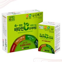 GOOD-S 속편한 중성화된 비타민C 비타민D 아연 영양제 산화방지 일양 120정