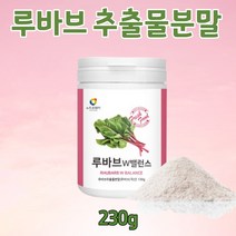 중년 여성 갱년기 호르몬 에스트로겐 영양제 rhubarb 루바부 루바브 르바브 뿌리 추출물 국내산 100% 가루 분말 +미작 식약청인정 식약처인증 여자 폐경 보조제 석류 추천, 230g*1통, 1개