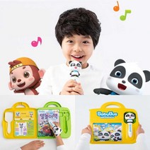 언어발달 말하는 책읽어주는 펜 한글 말놀이책 필수템 IQ 감각발달 학습완구