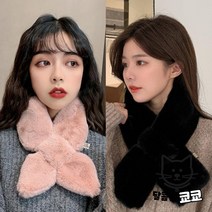 밍크 크로스 큐티 머플러 쁘띠 목도리 털목도리 숏머플러 겨울넥 워머 미니 여성 퍼목도리