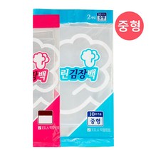 크린 10포기용 김장백 2매입-중형 이사봉투 김치포장 절임배추비닐/대용량비닐봉투/김장용봉투/김장매트/대형쓰레기봉지/김장비닐백/큰봉투/김장백/대용량김장봉지/큰비닐