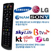 TV 셋톱박스 통합 만능 리모컨 리모콘 올레 BTV 스카이라이프