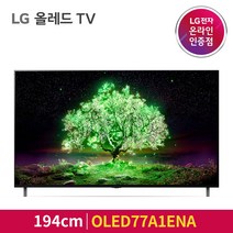 LG전자 4K UHD OLED 올레드 TV, 194cm(77인치), OLED77A1ENA, 스탠드형, 방문설치