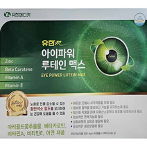 눈건강 눈건조 노안 유한m 아이파워루테인맥스 90캡슐, 1개, 90정