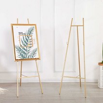 전시용 이젤 철제 간이 그림 화판 전시대 삼각대
