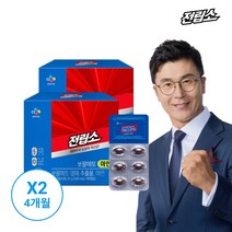 CJ 전립소 쏘팔메토 아연 2개월분+2개월분
