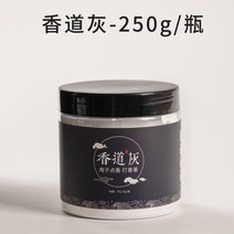 산책 금동대 향로 향꽂이 묘비석 지방틀 제기세트 제사용 양은주전자 인센스홀더폭포 미니, 향회 250g