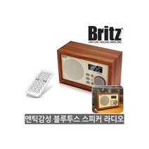 BA-C1 올인원 블루투스 스피커 알람 라디오 시계 앤틱