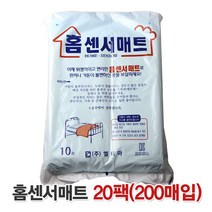 (주)엘터마 환자용 위생패드 홈센서매트(10매입), 20개