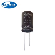 삼화콘덴서 450V 22UF 105도 전해콘덴서 캐패시터