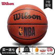 wilson 윌슨 농구공 성인용 야외용 실내용 학교 수업용 훈련공 농구공, nba 게임 트레이닝 볼 wtb8200 (절묘한, 7번 농구(스탠다드 볼)
