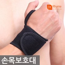 닥터라임 토르마린 자가발열 보호대 허리 무릎 밴드 손목 발목 복대 온열, 손목보호대(1+1)